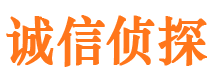 黎平侦探取证